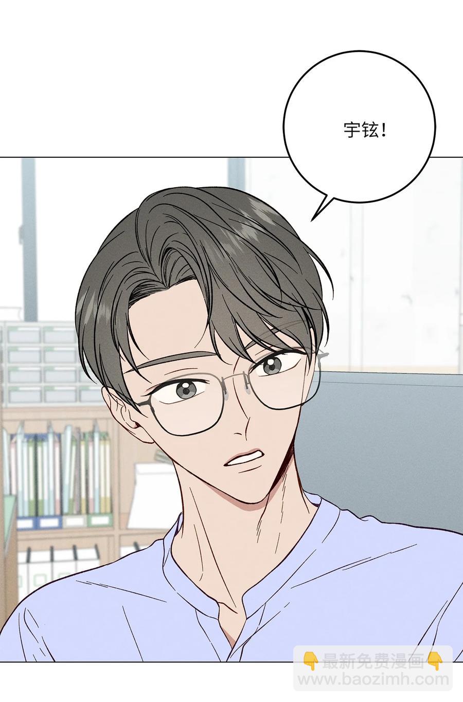 06 牵手(1/2)-第6话