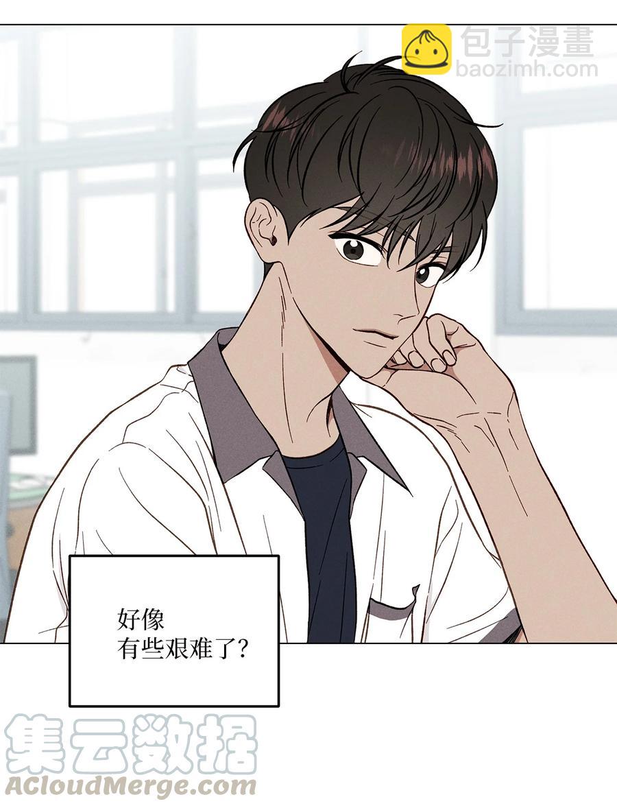 06 牵手(1/2)-第6话