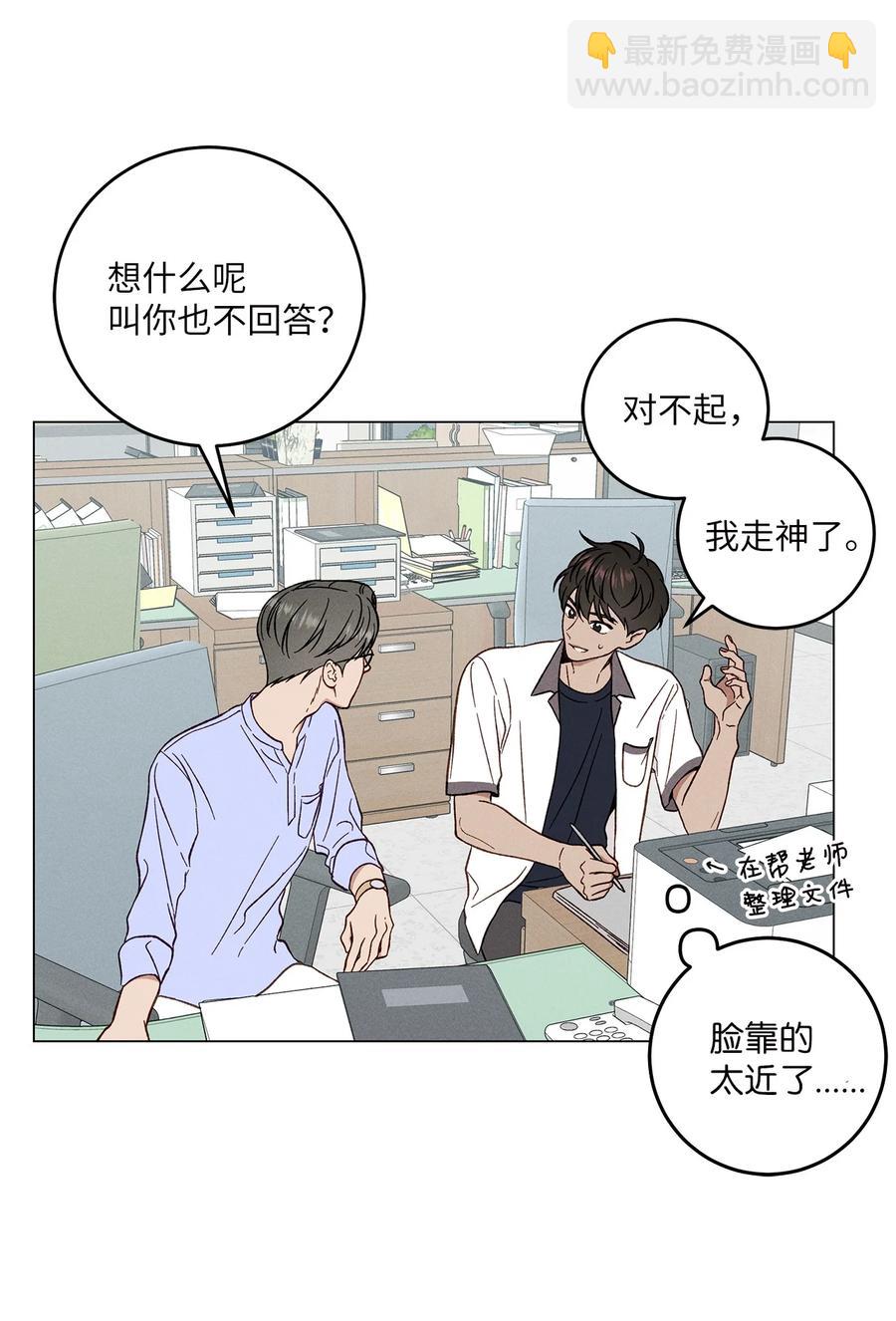 06 牵手(1/2)-第6话