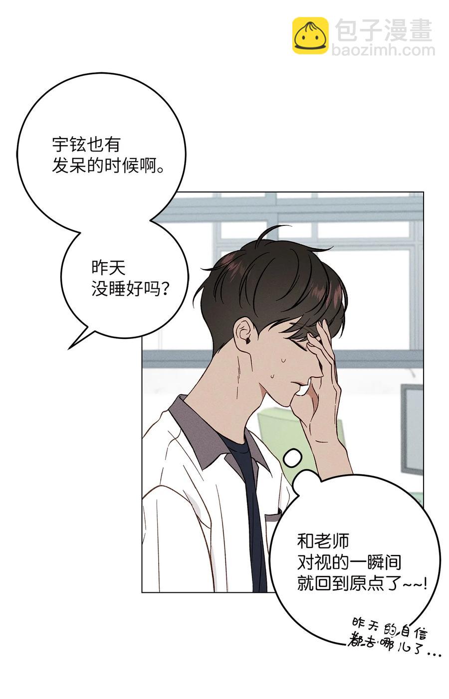 06 牵手(1/2)-第6话