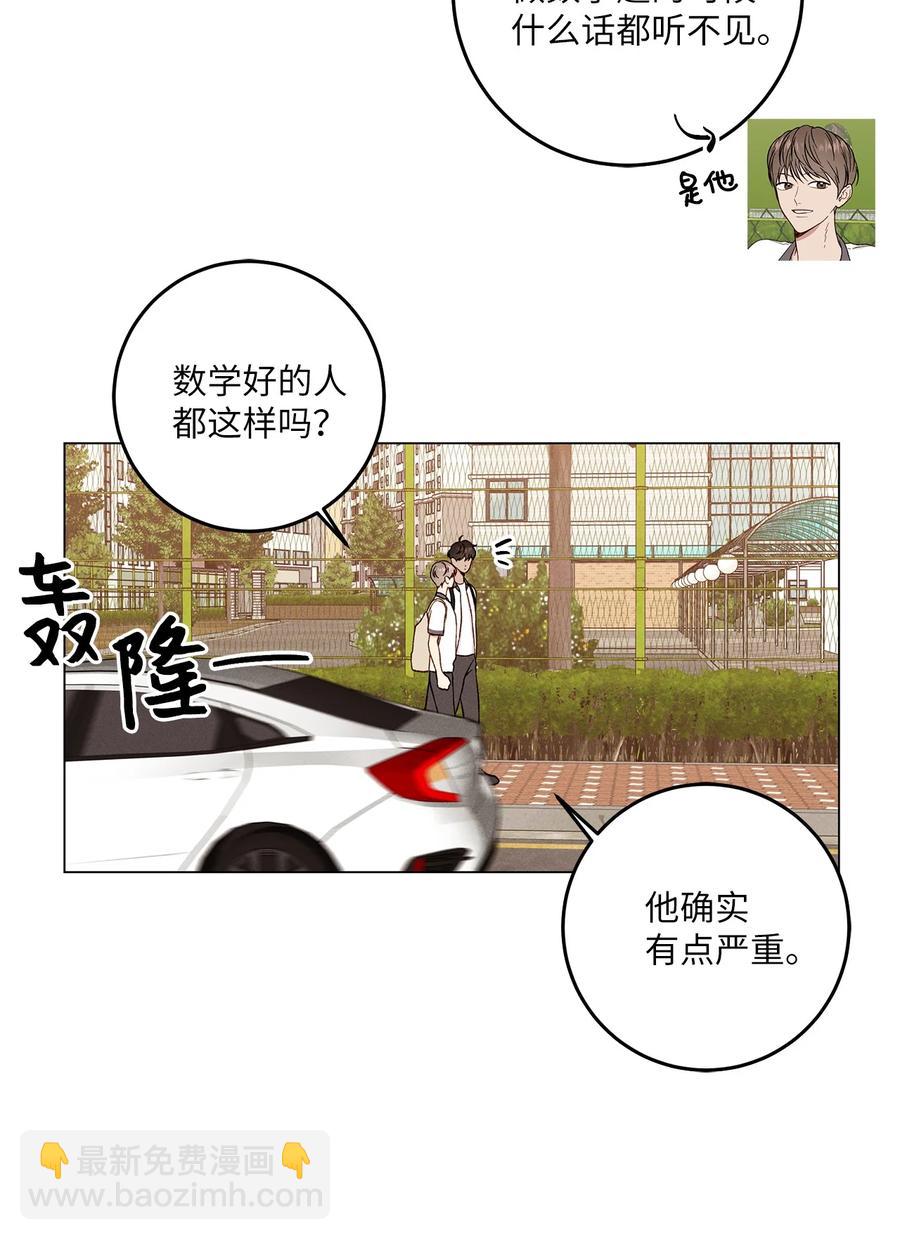 06 牵手(1/2)-第6话