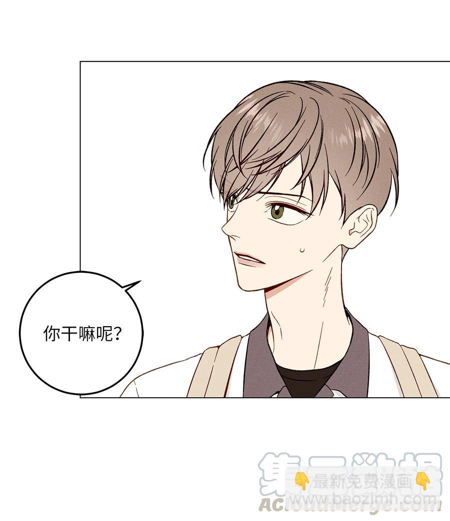 06 牵手(1/2)-第6话