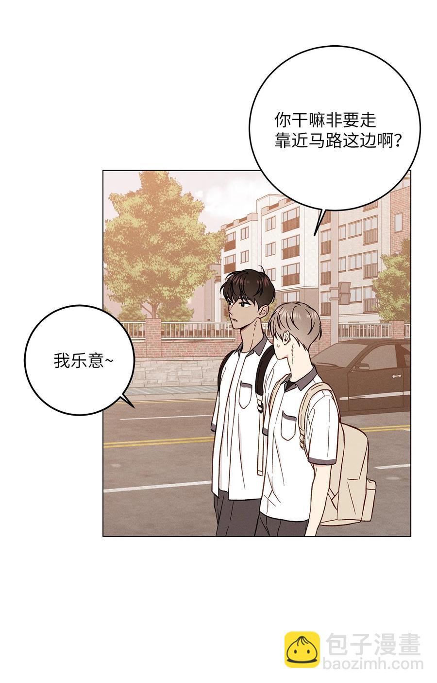 06 牵手(1/2)-第6话