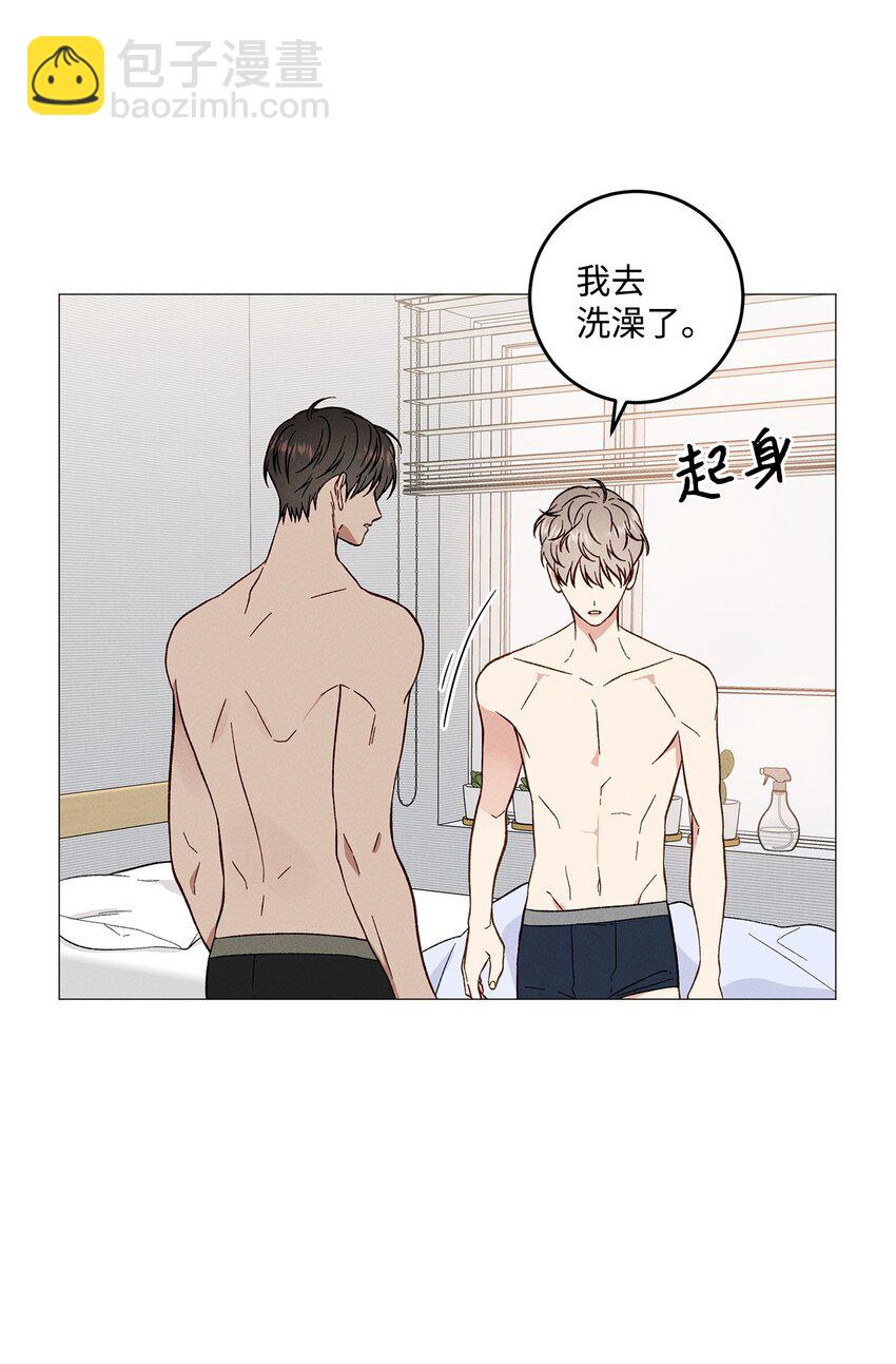 52 外传2(1/2)-第52话