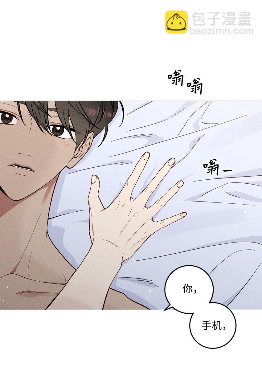 52 外传2(1/2)-第52话