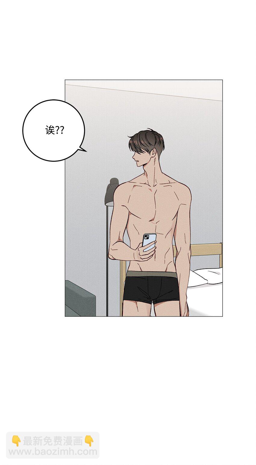 52 外传2(1/2)-第52话