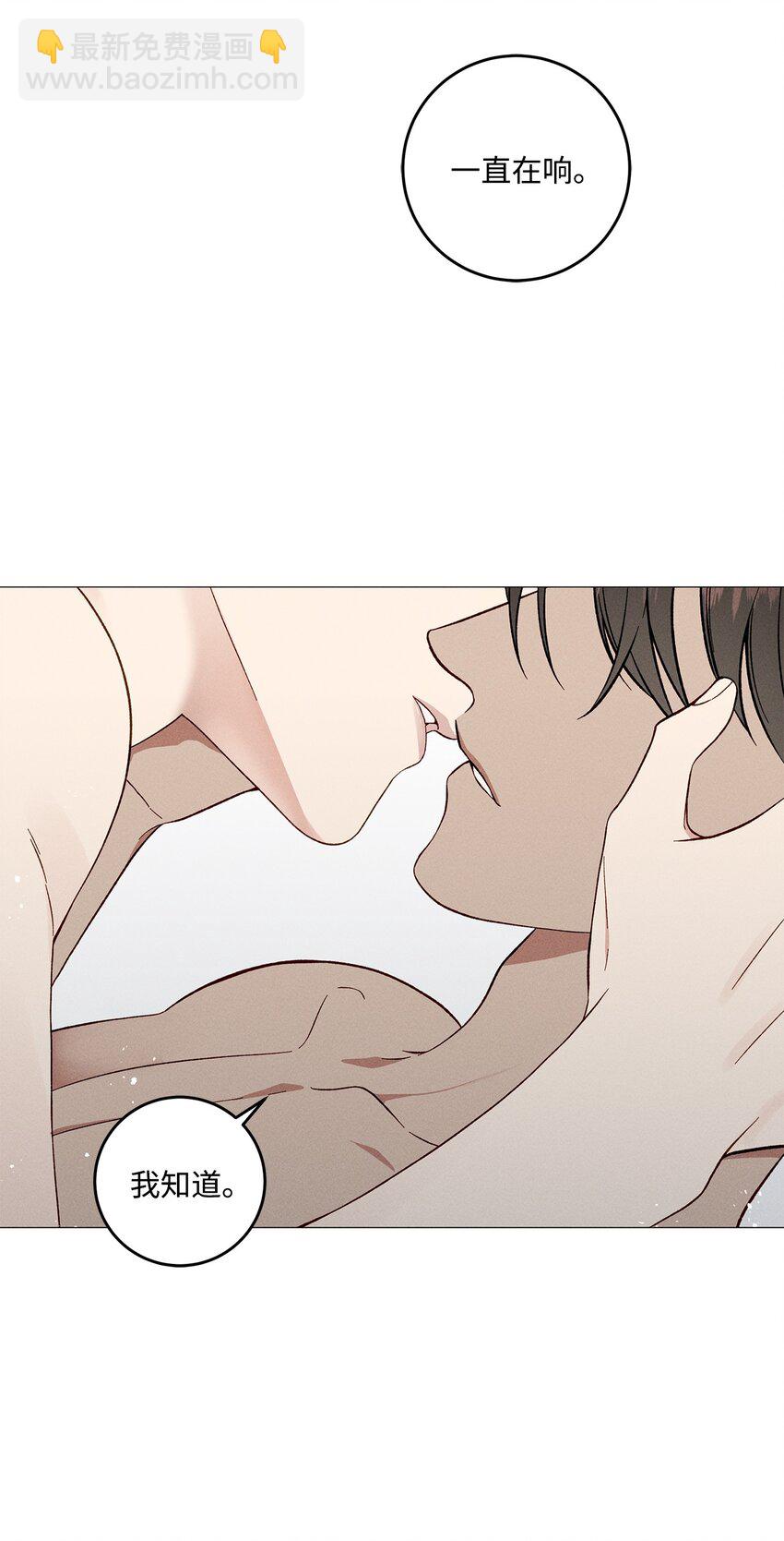 52 外传2(1/2)-第52话