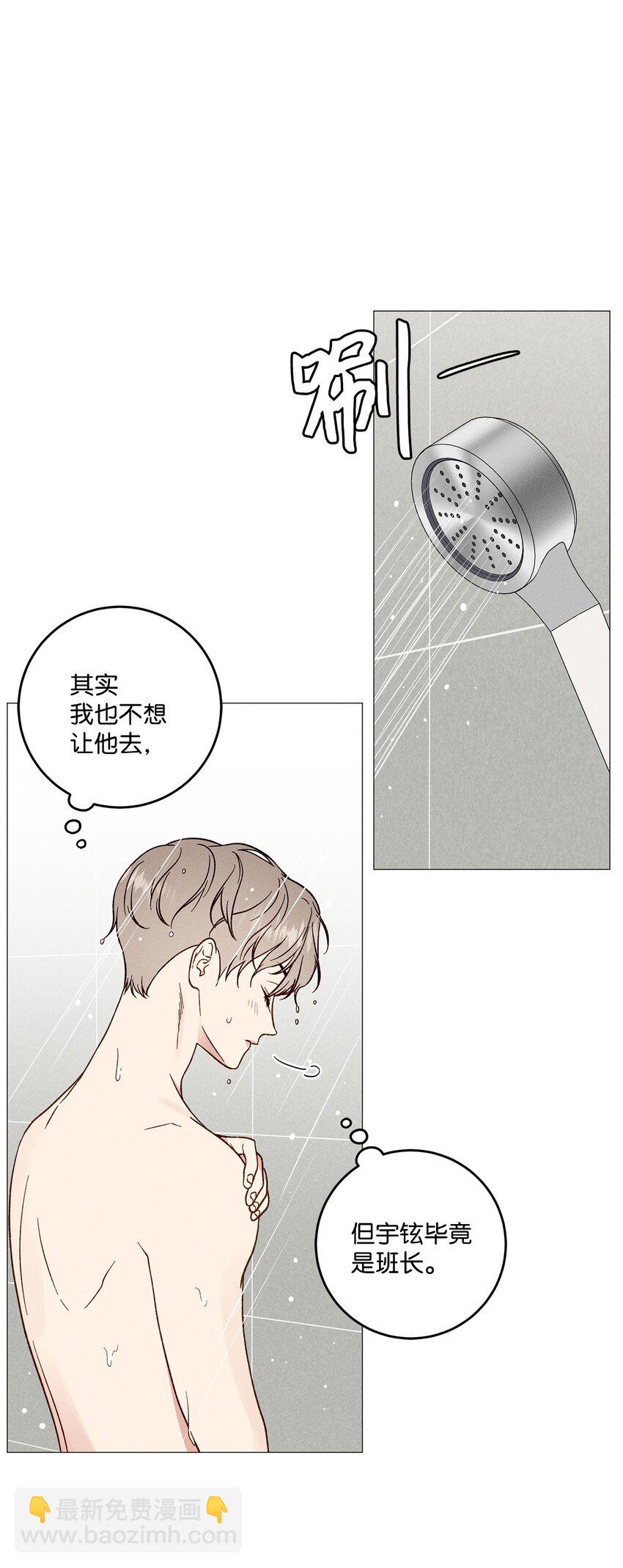 52 外传2(1/2)-第52话