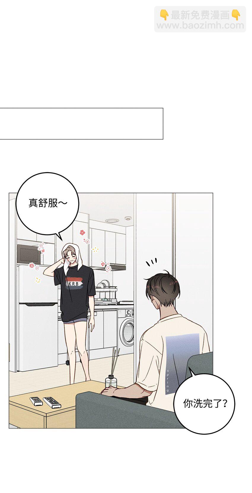 52 外传2(1/2)-第52话