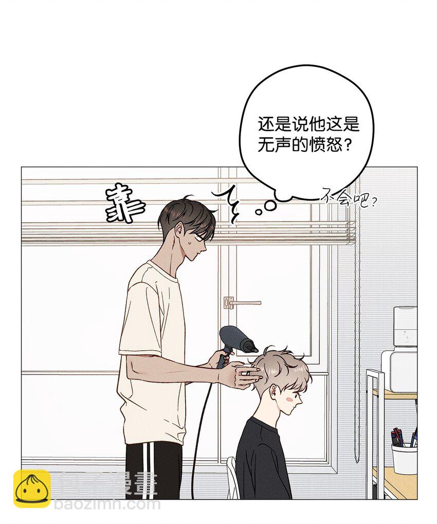 52 外传2(1/2)-第52话