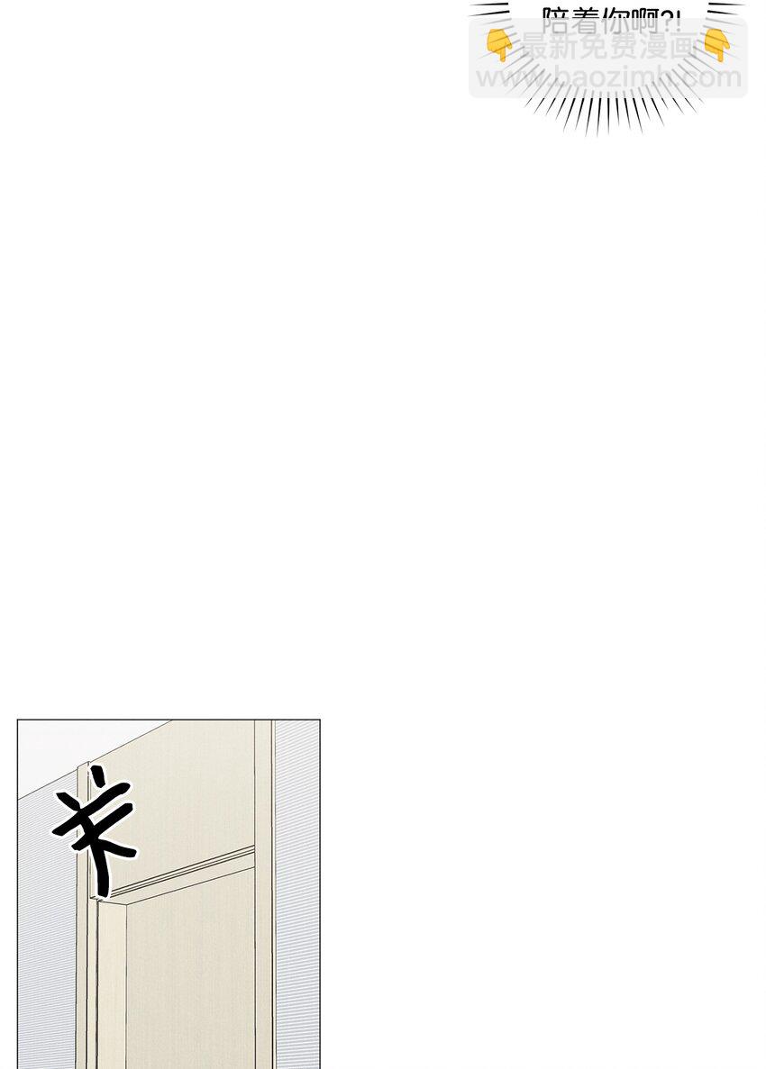 52 外传2(1/2)-第52话