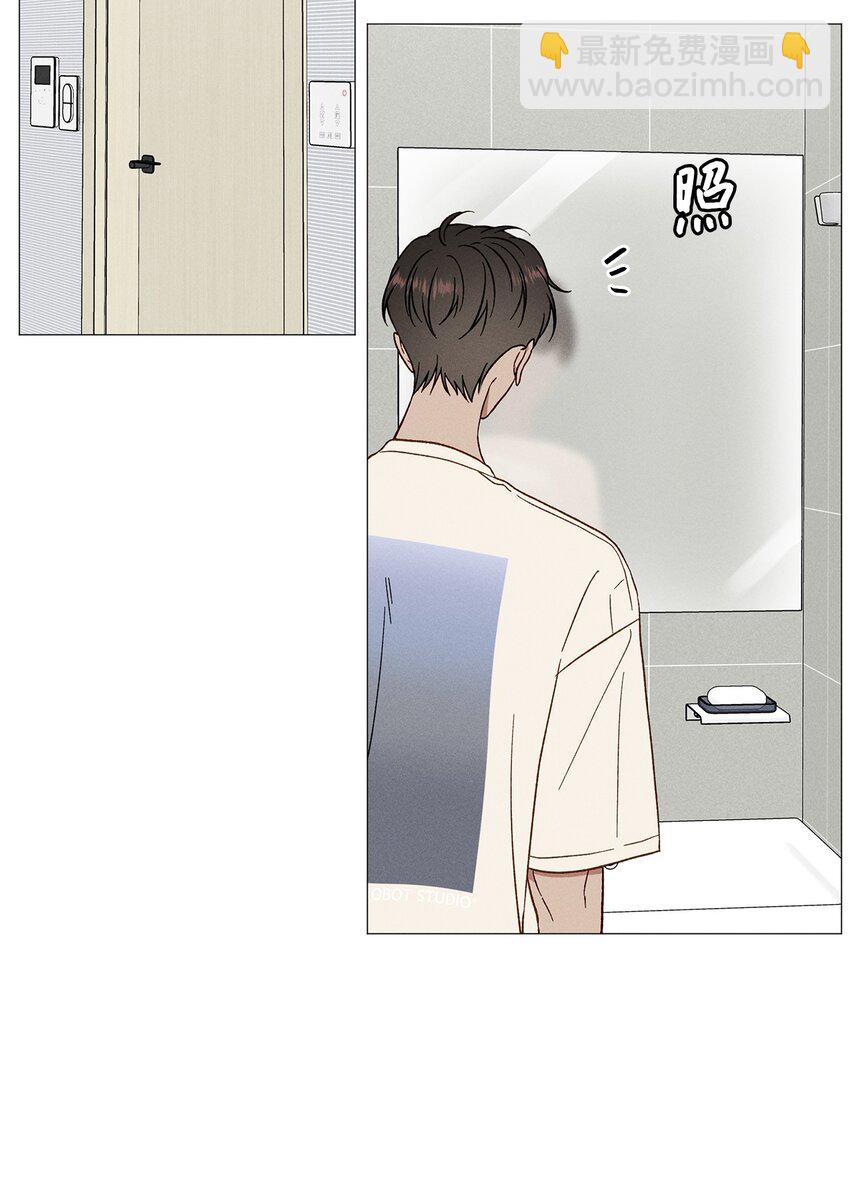 52 外传2(1/2)-第52话