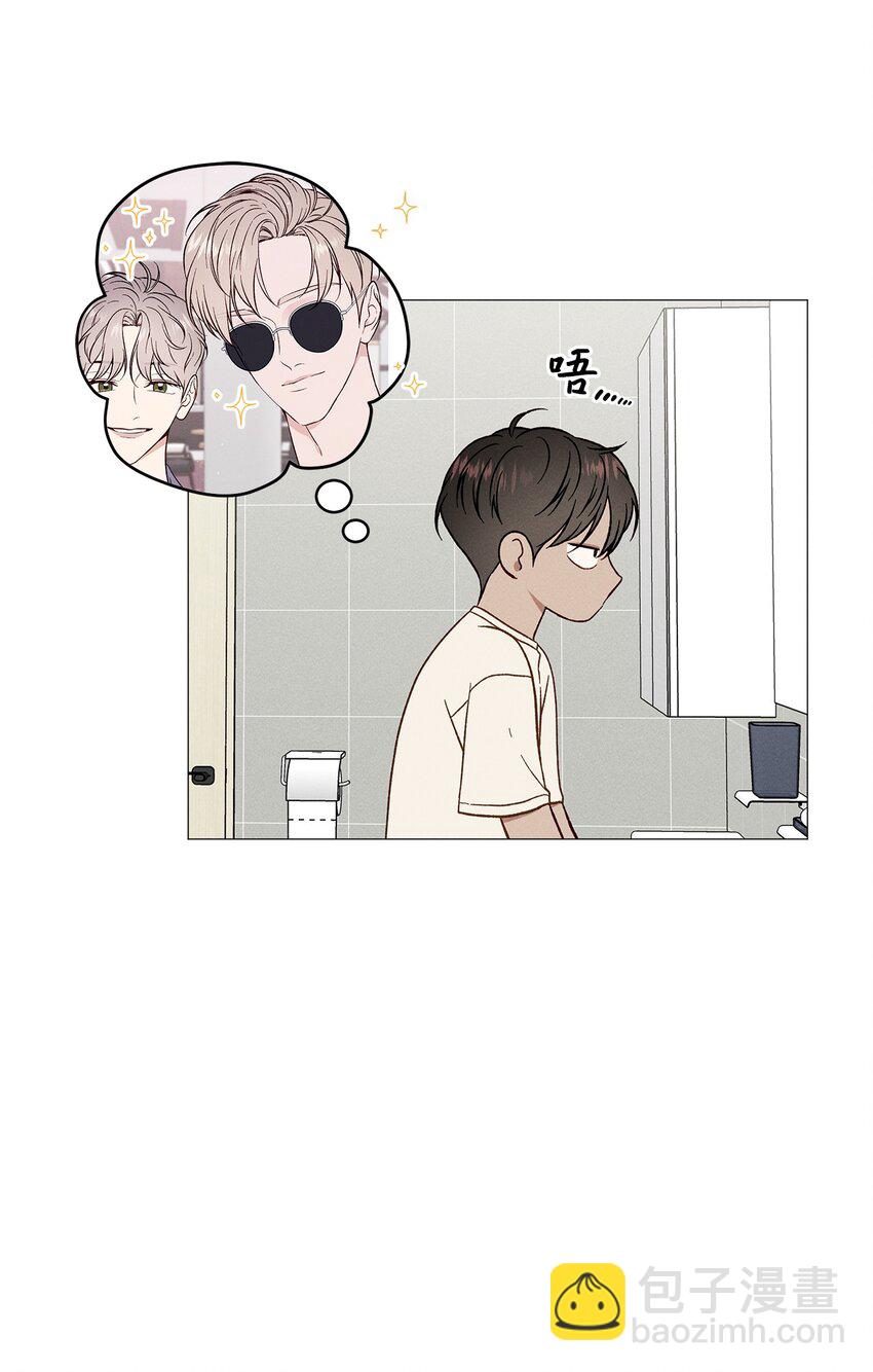 52 外传2(1/2)-第52话