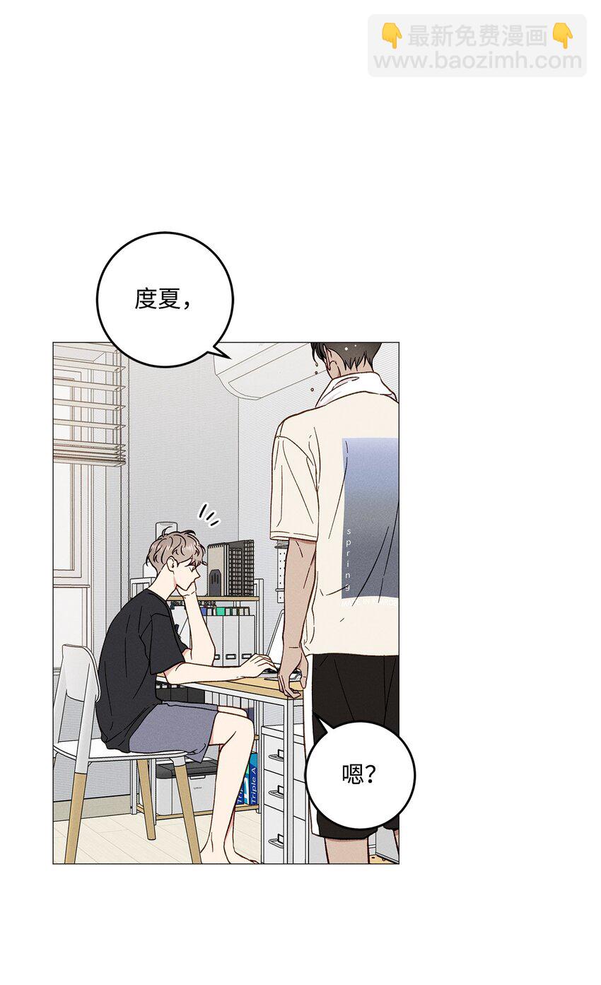 52 外传2(1/2)-第52话