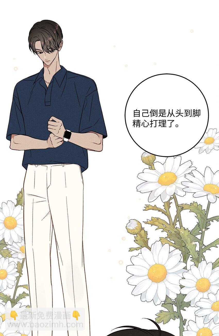 54 外传4(1/2)-第54话