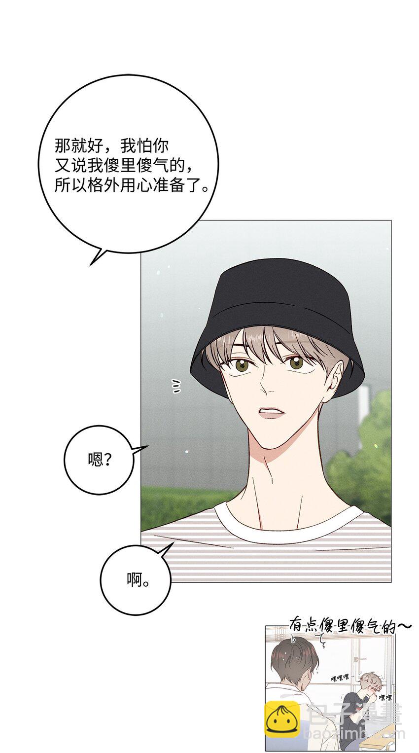 54 外传4(1/2)-第54话