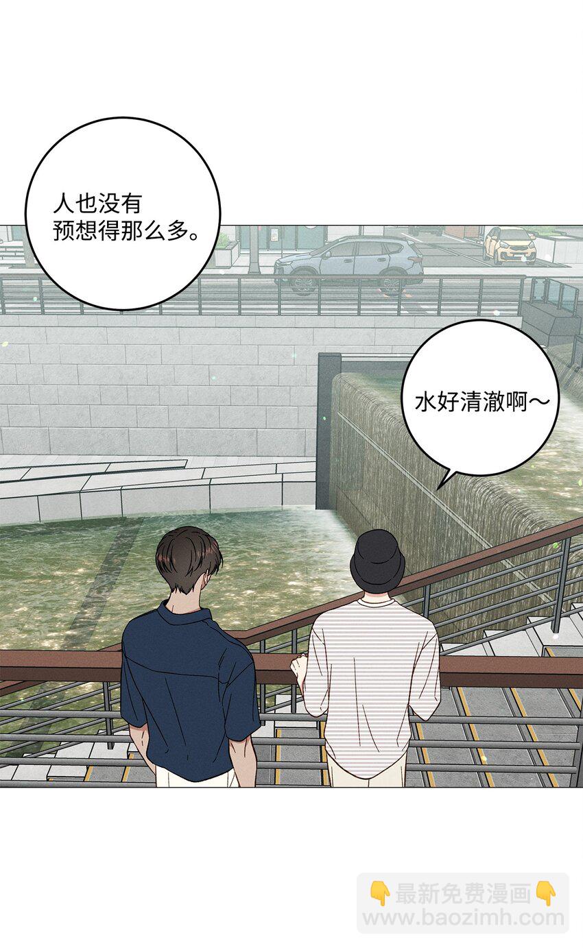 54 外传4(1/2)-第54话