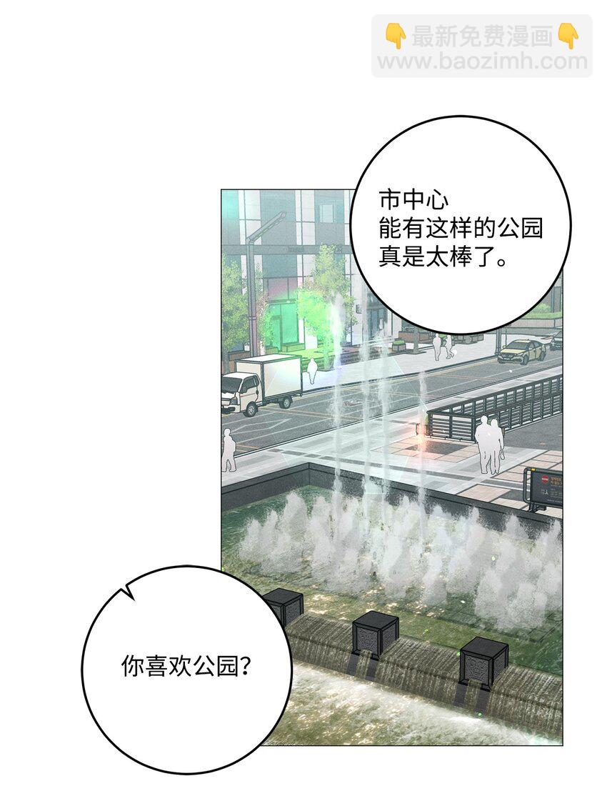 54 外传4(1/2)-第54话