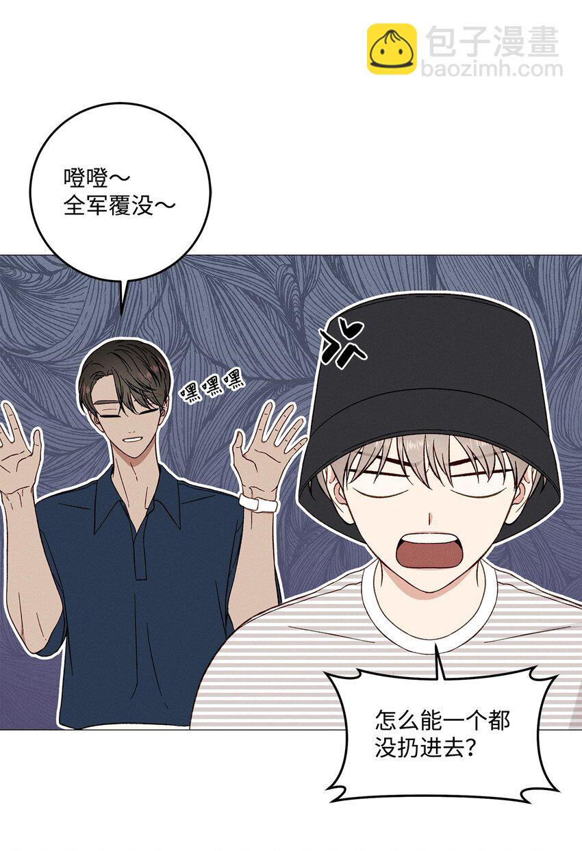 54 外传4(1/2)-第54话