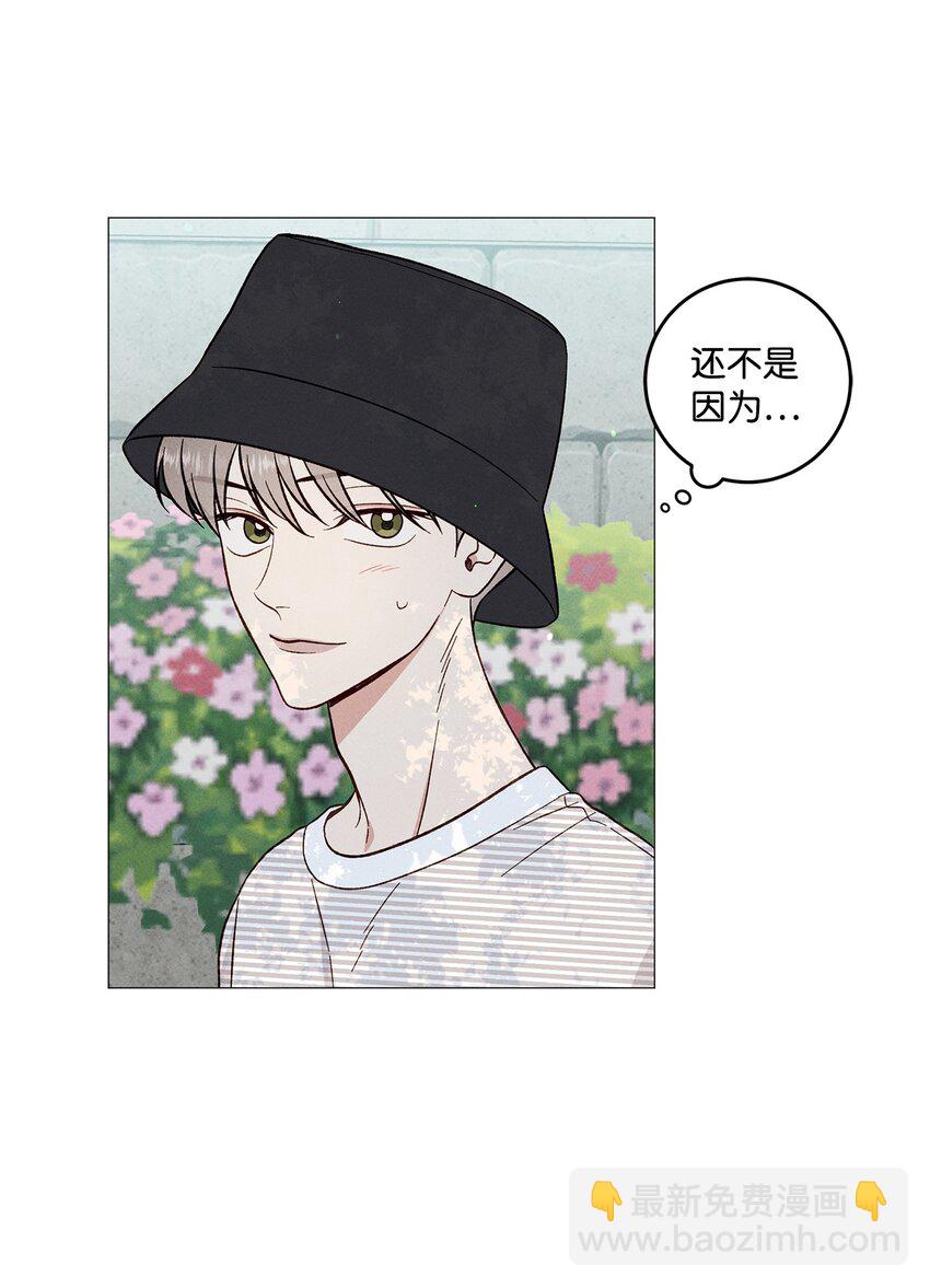 54 外传4(1/2)-第54话