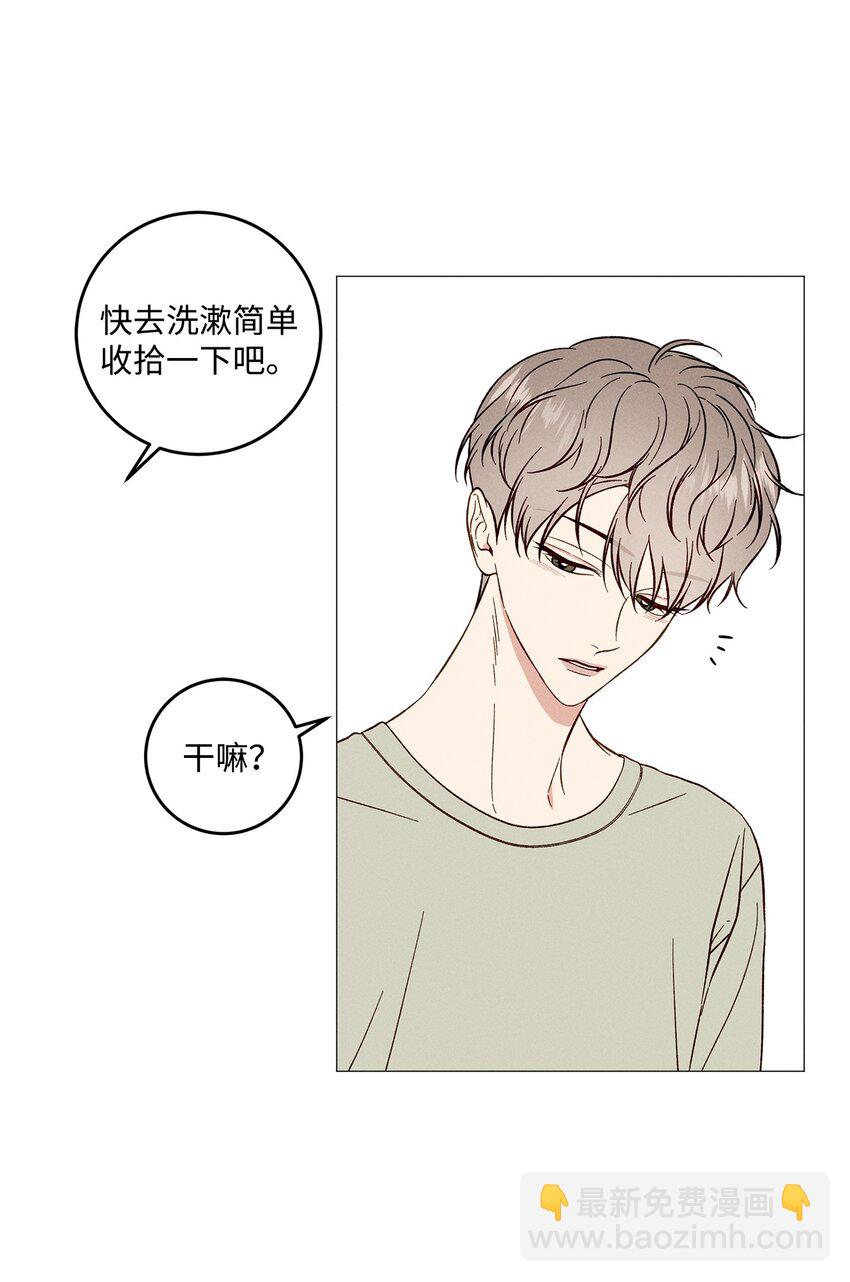 54 外传4(1/2)-第54话