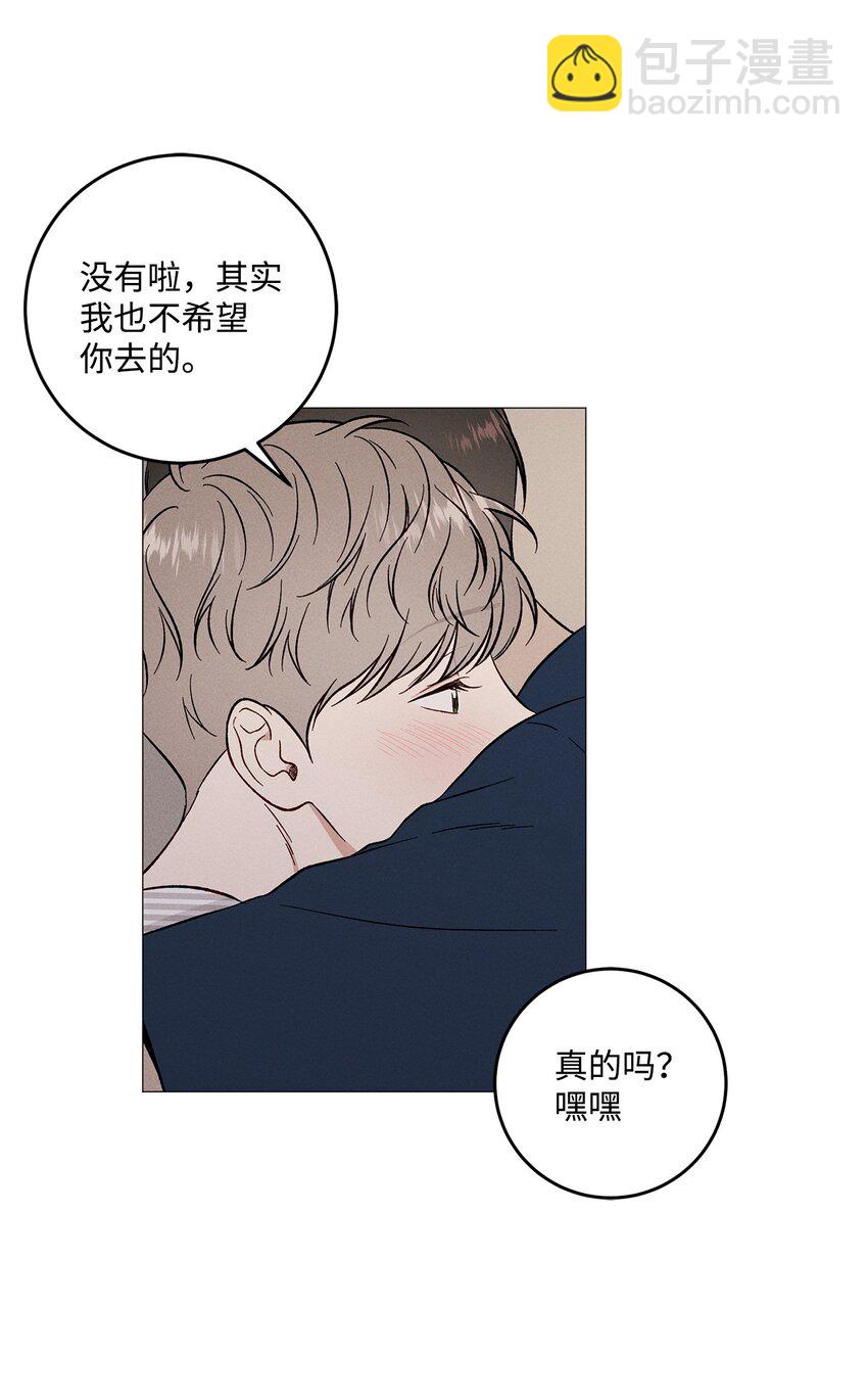 56 外传6(1/2)-第56话