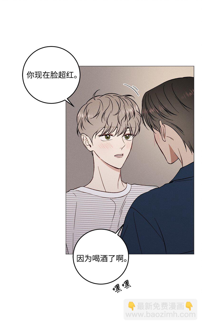 56 外传6(1/2)-第56话