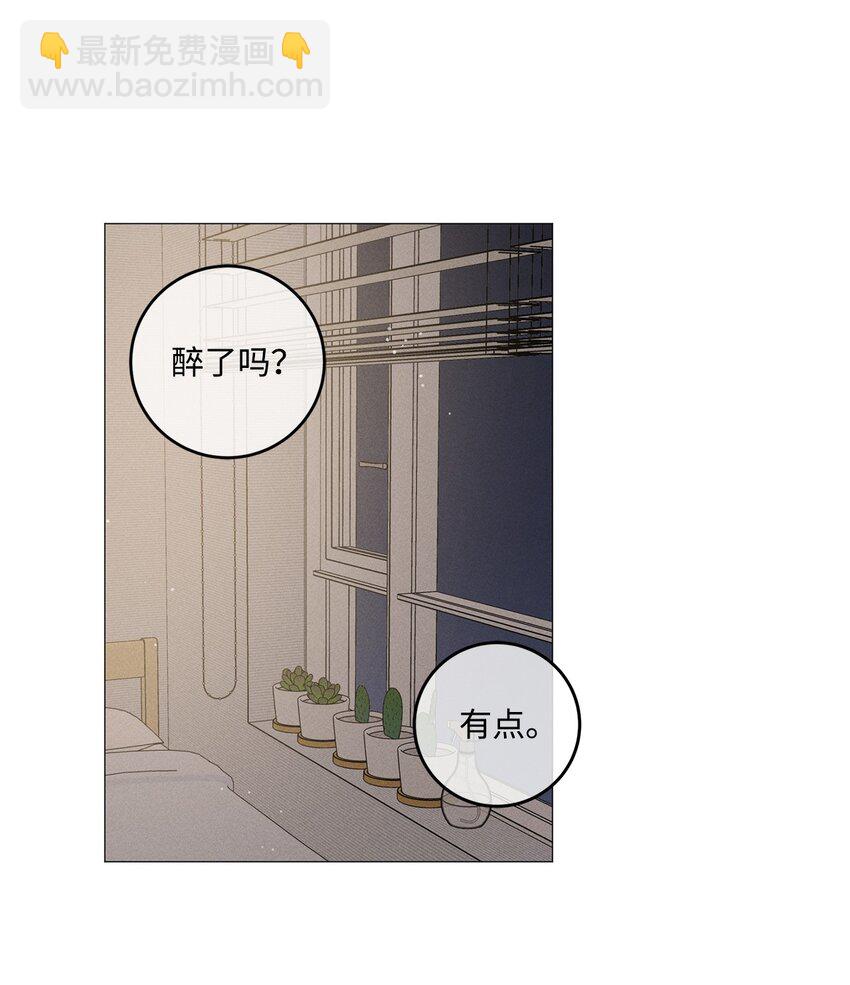 56 外传6(1/2)-第56话