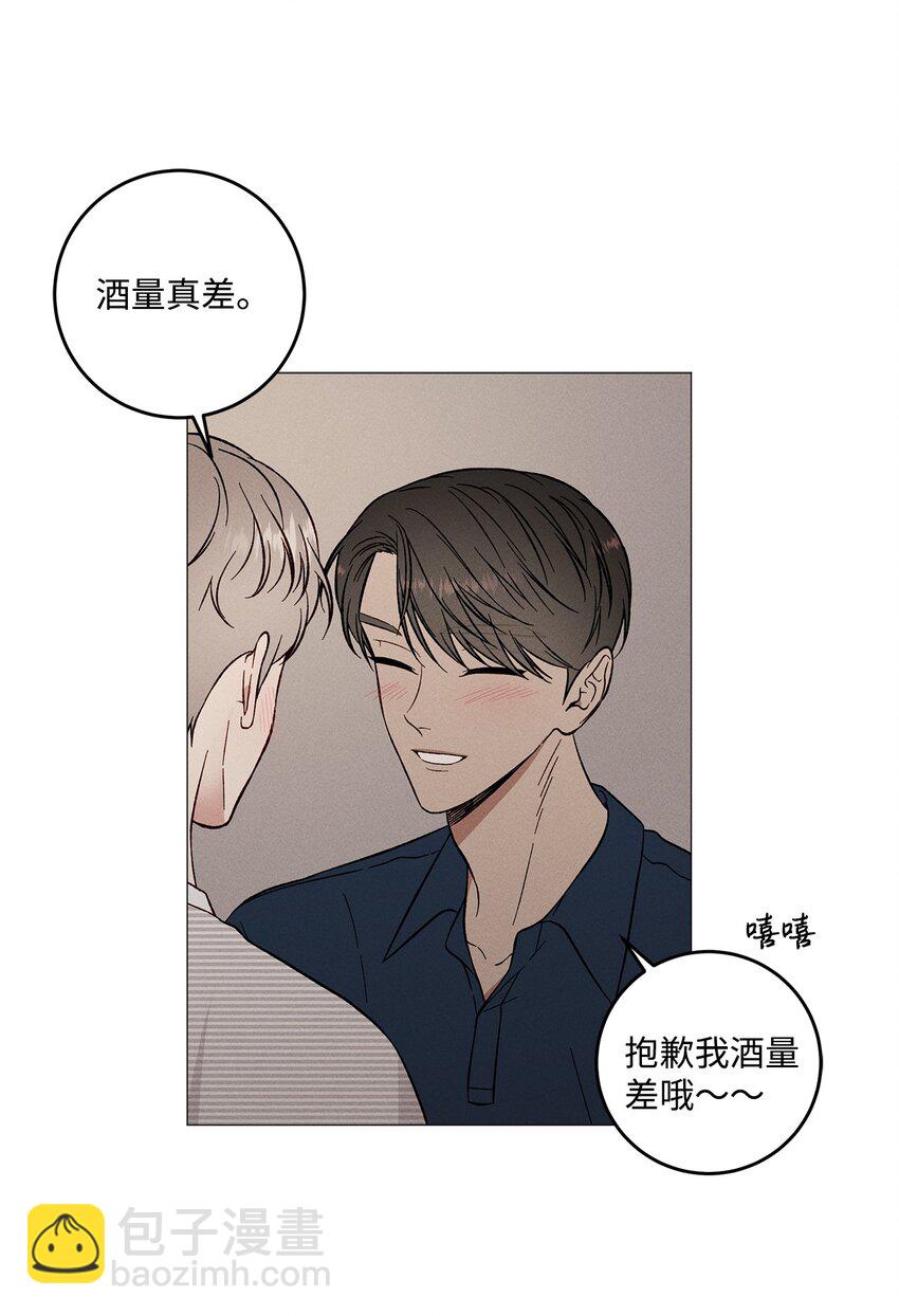 56 外传6(1/2)-第56话