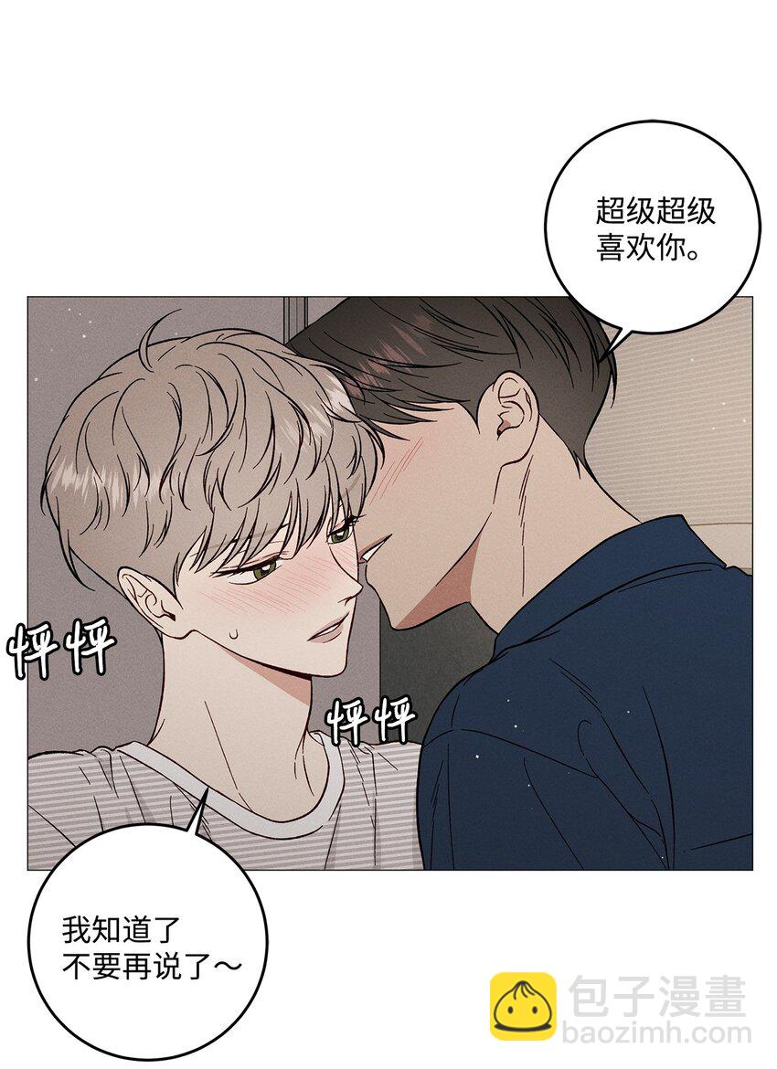 56 外传6(1/2)-第56话