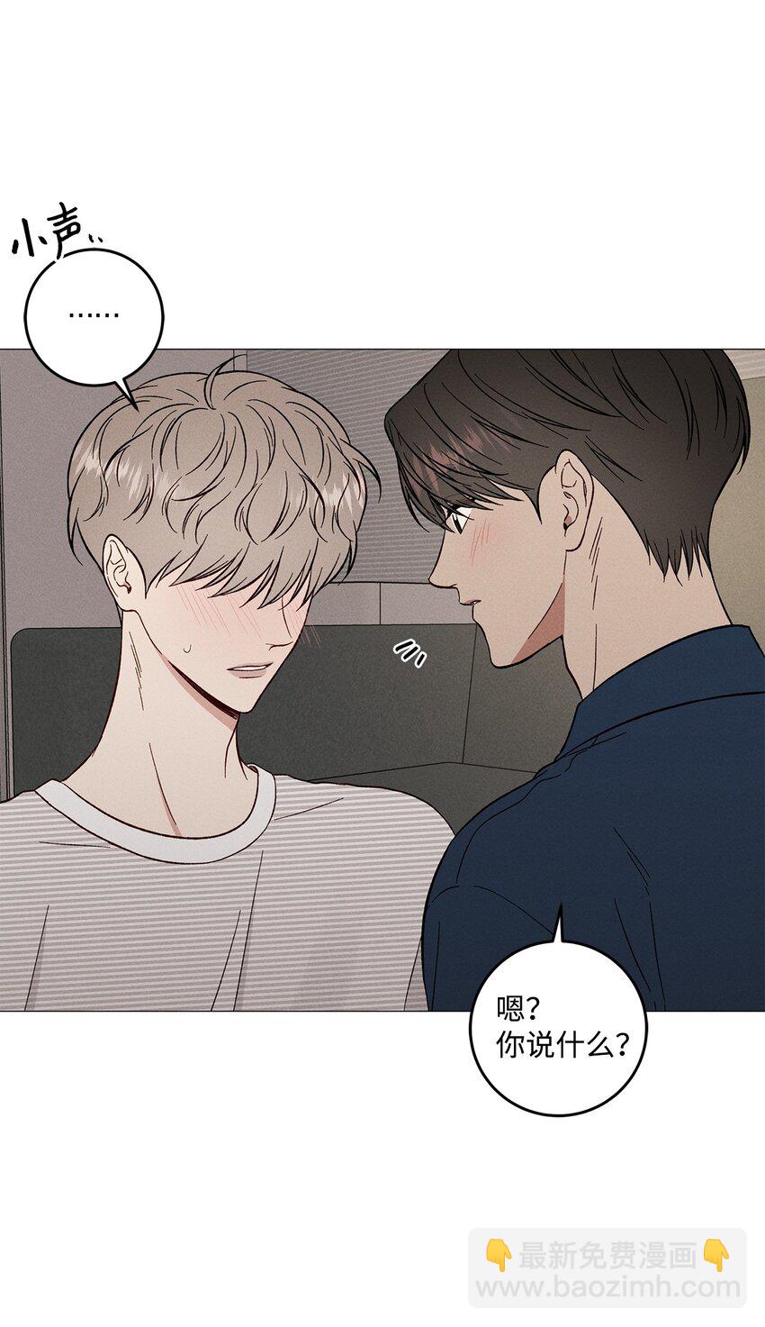 56 外传6(1/2)-第56话