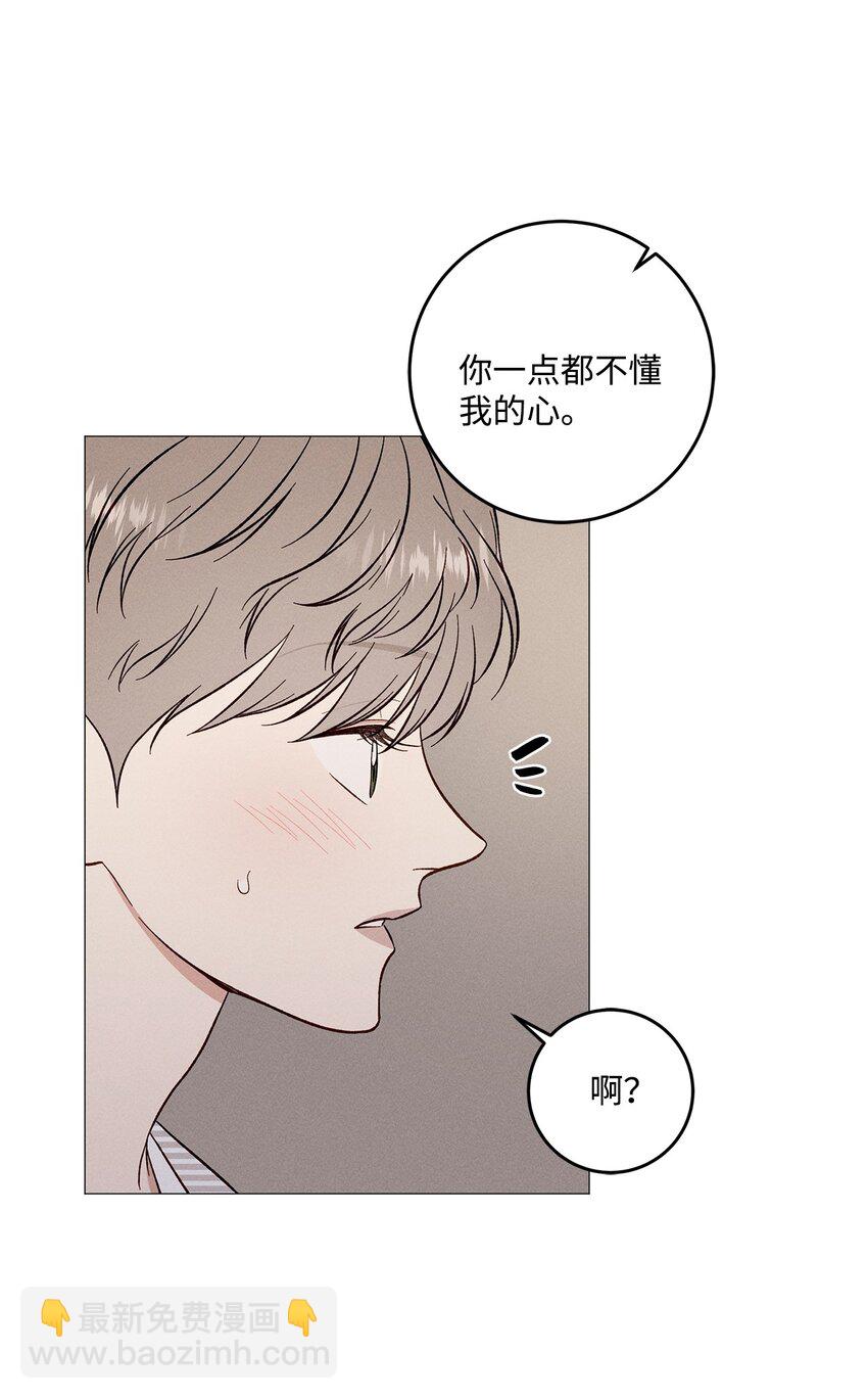 56 外传6(1/2)-第56话