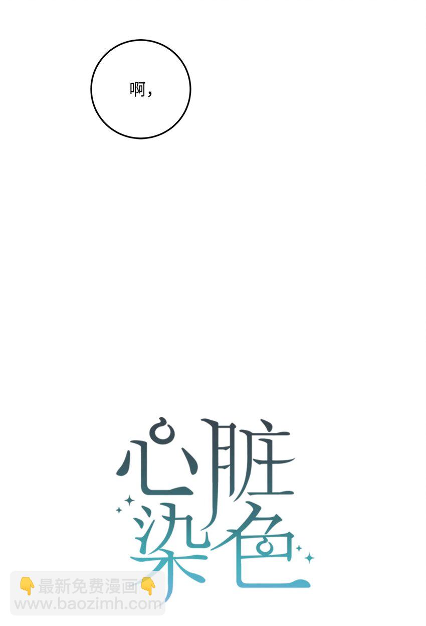 56 外传6(1/2)-第56话