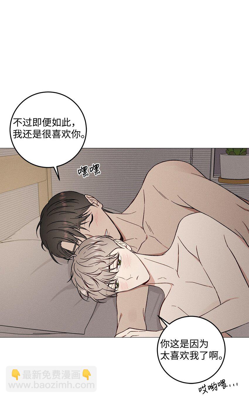 56 外传6(1/2)-第56话