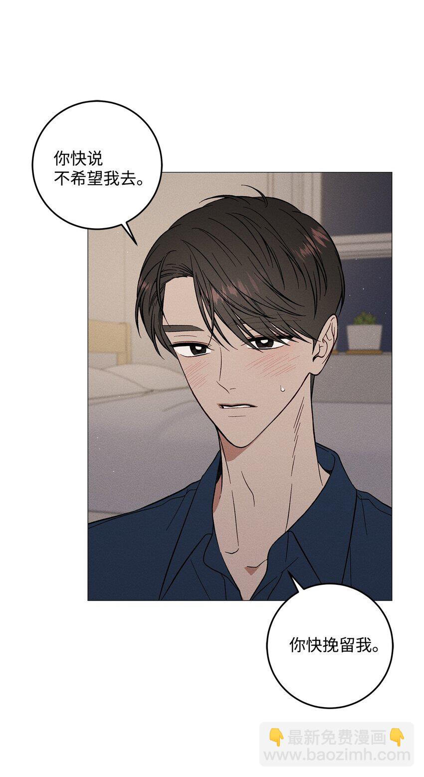 56 外传6(1/2)-第56话