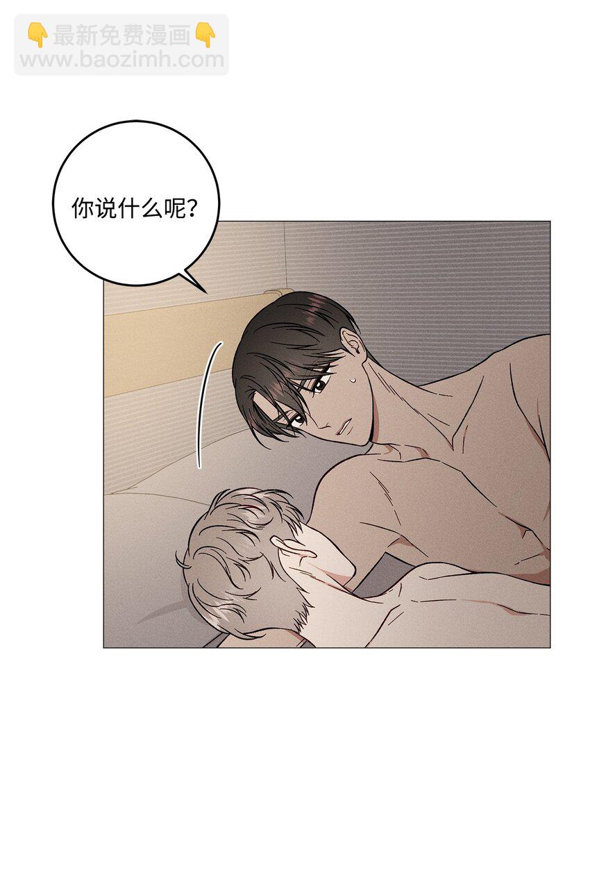 56 外传6(1/2)-第56话