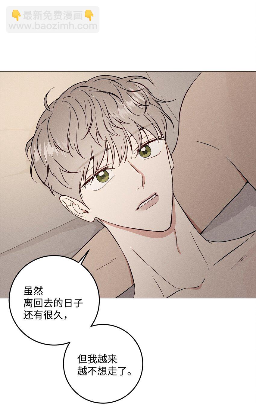 56 外传6(1/2)-第56话