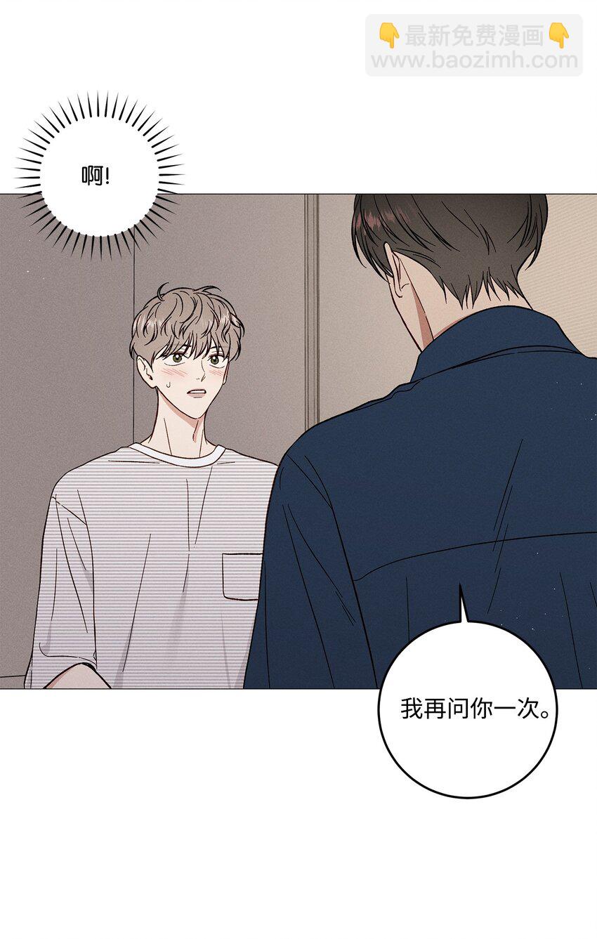 56 外传6(1/2)-第56话