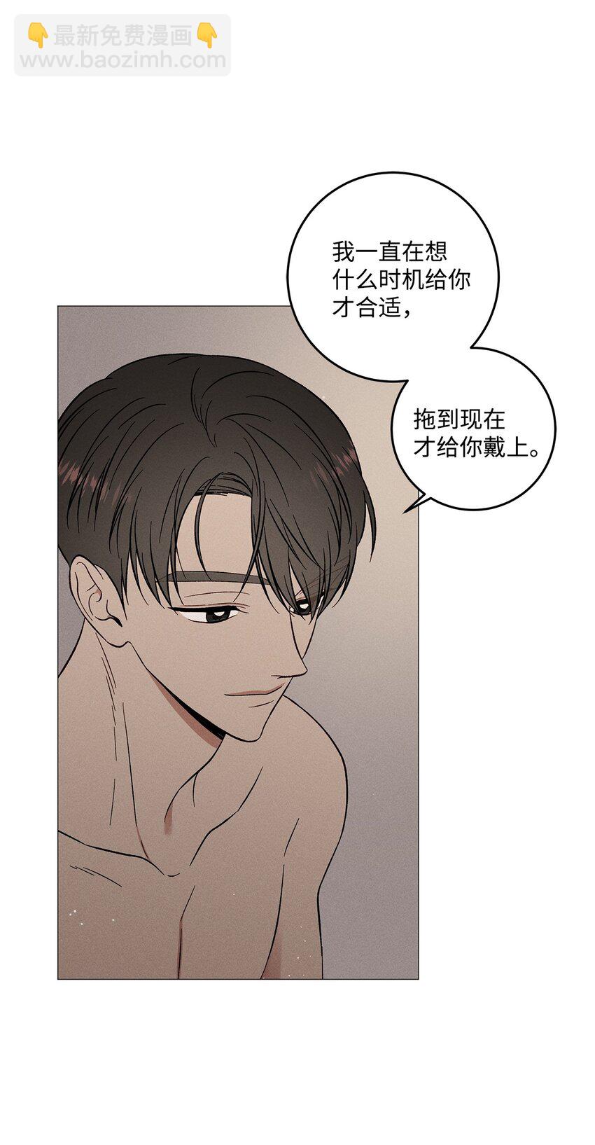 56 外传6(1/2)-第56话