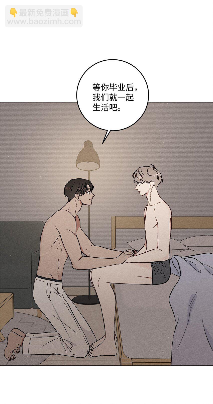 56 外传6(1/2)-第56话