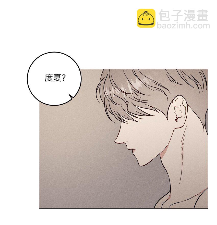 56 外传6(1/2)-第56话