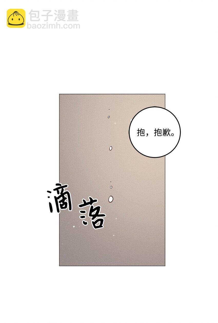 56 外传6(1/2)-第56话