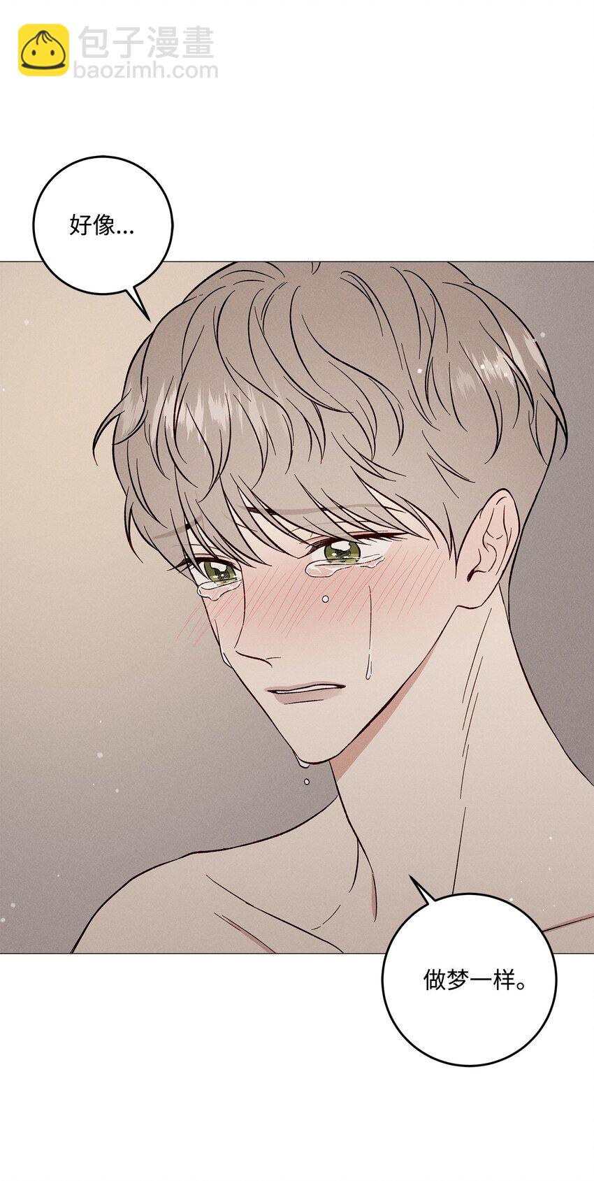 56 外传6(1/2)-第56话