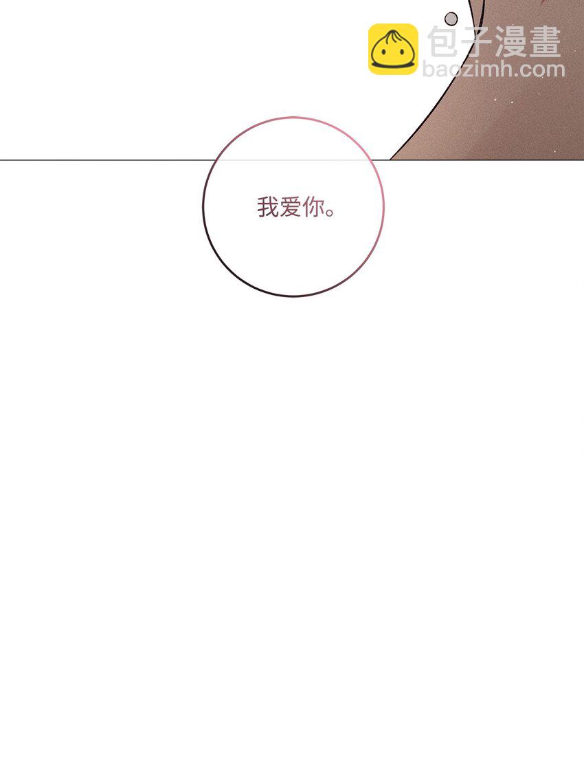 56 外传6(1/2)-第56话