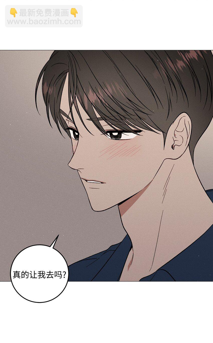 56 外传6(1/2)-第56话