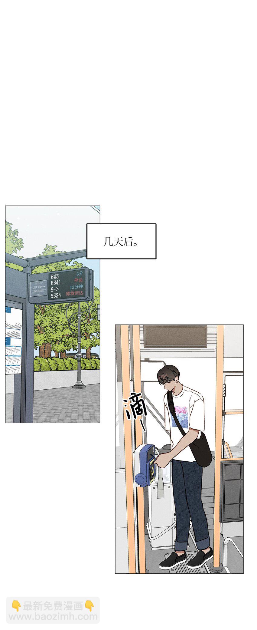 56 外传6(1/2)-第56话