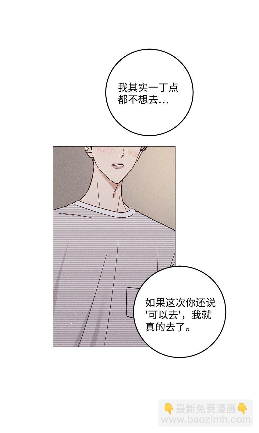 56 外传6(1/2)-第56话