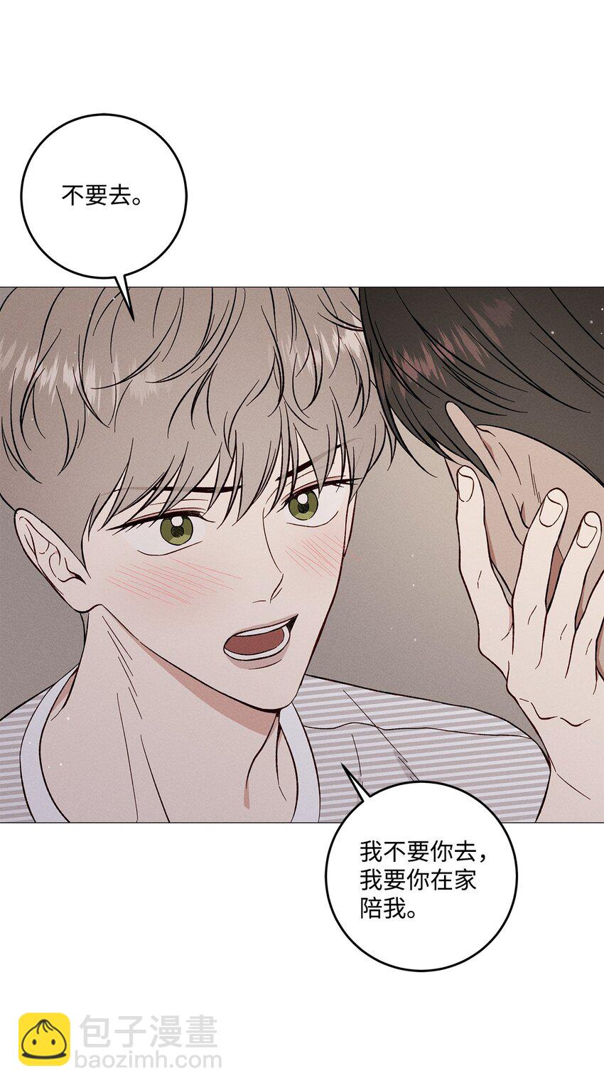 56 外传6(1/2)-第56话