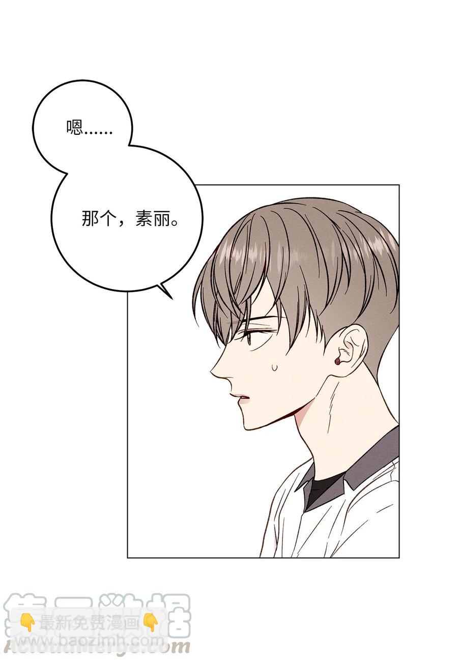 08 保密(1/2)-第8话