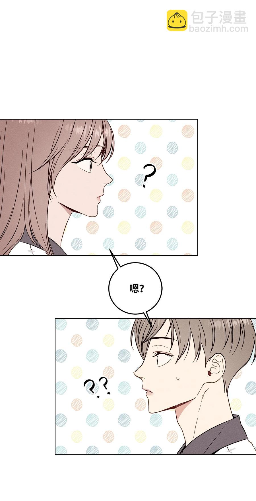 08 保密(1/2)-第8话